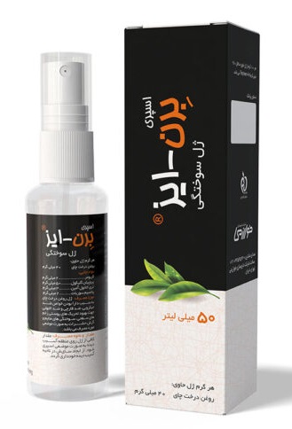 اسپری سوختگی برن ایز